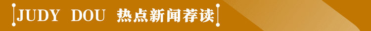 热点新闻_banner